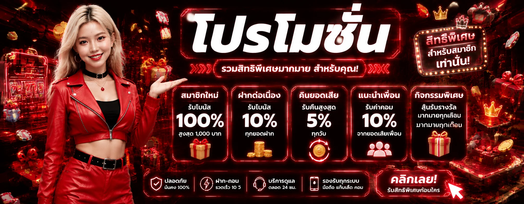 KODA888 ทางเข้าเว็บหลัก สมัครง่าย สล็อต บาคาร่า ครบวงจร